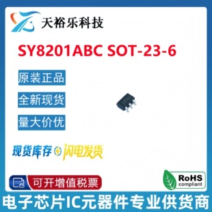 ȫ��ԭ�b SY8201ABC �zӡEN SOT-23-6 ͬ������DC-DC������оƬ
