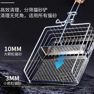 Cat Litter Scoop Metal Push-Pull Upgraded Large Fine Hole Cat Litter Scoop Tool Pet Tool