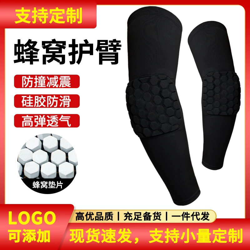 Точечные оптовые баскетбольные сотовые нарукавники, налокотники, спортивные защитные приспособления для предотвращения столкновений, высокая эластичность, дышащие, быстросохнущие полиэстеровые защитные приспособления из лайкры