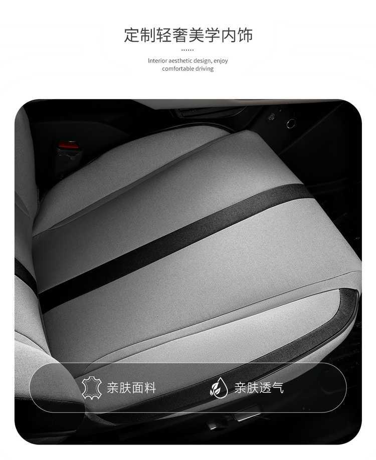 Byd Yuan up Special Car Seat Cover for All Seasons, Fully Surrounded Seat Cushion, Smart Driving Version, Linen Breathable Seat Cover