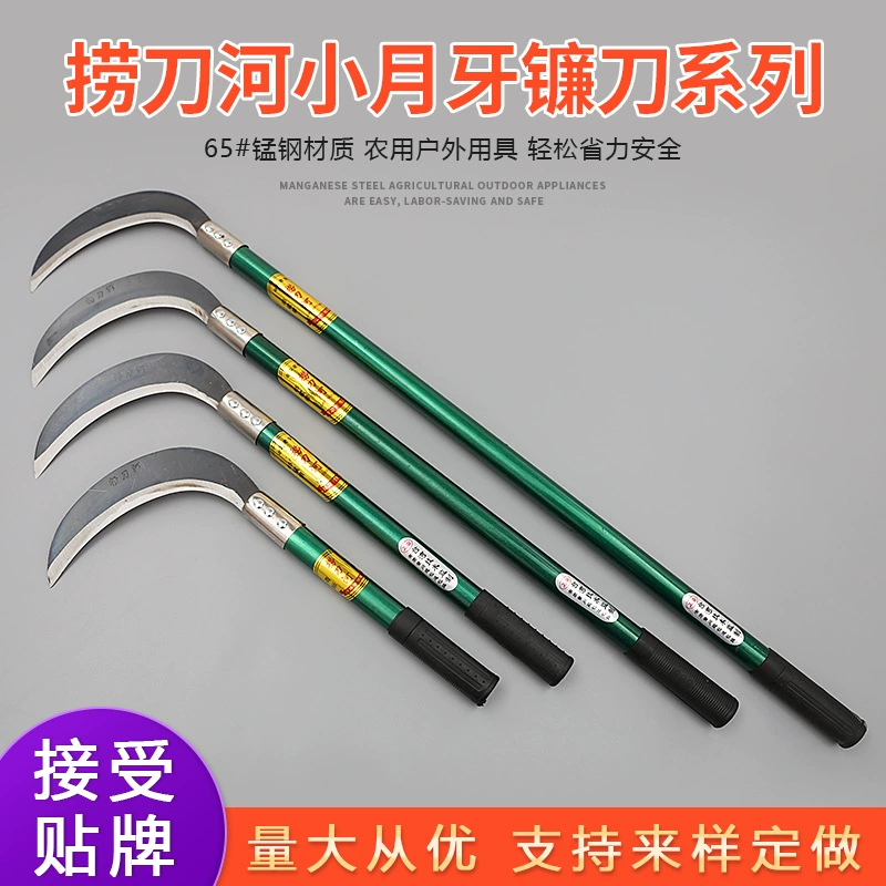Река Лао Дао маленький полумесяц серп 25/35/40/60 см длинный маленький полумесяц серп нож для травы сельскохозяйственный инструмент