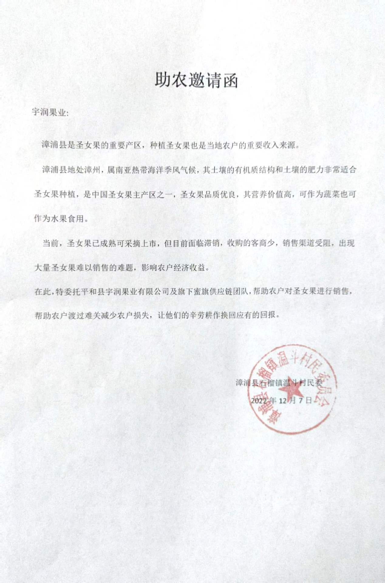 dc560818e3c8ad31e9f76183d19a82