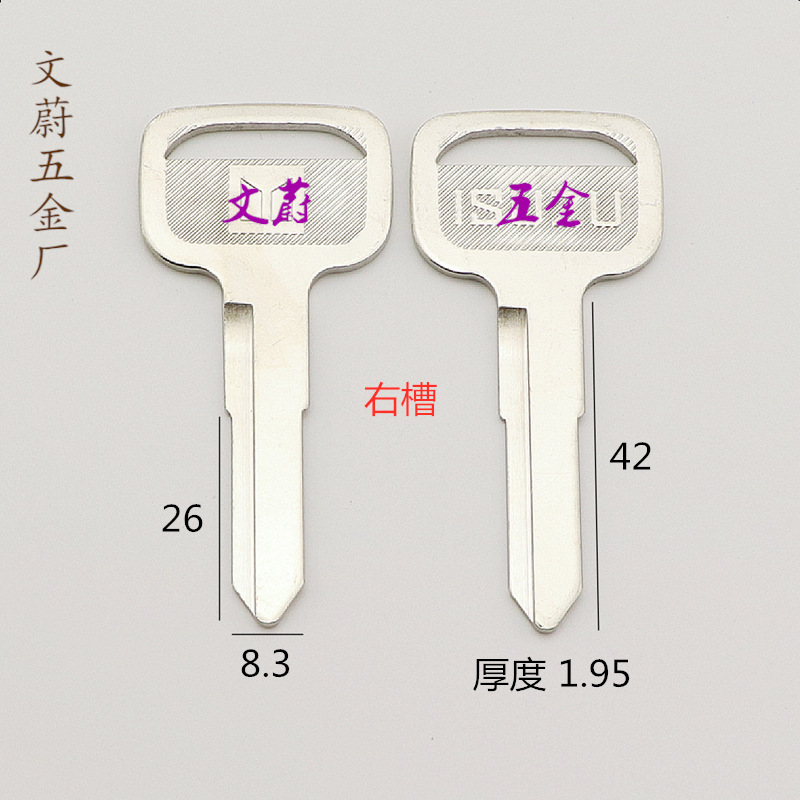 172-电单五十铃右槽 12.6g