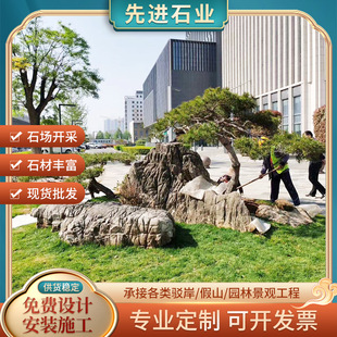 ���^ʯ�g����ƺʯ�c�YͥԺ�e����ɽ̫��ʯʯ���~�ؼ�ɽ������Ȼʯ