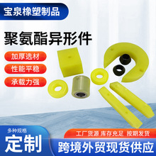 �۰������μ��۰�����Ʒpu�ӹ��۰���ע�ܽ�����������е��ĥ���