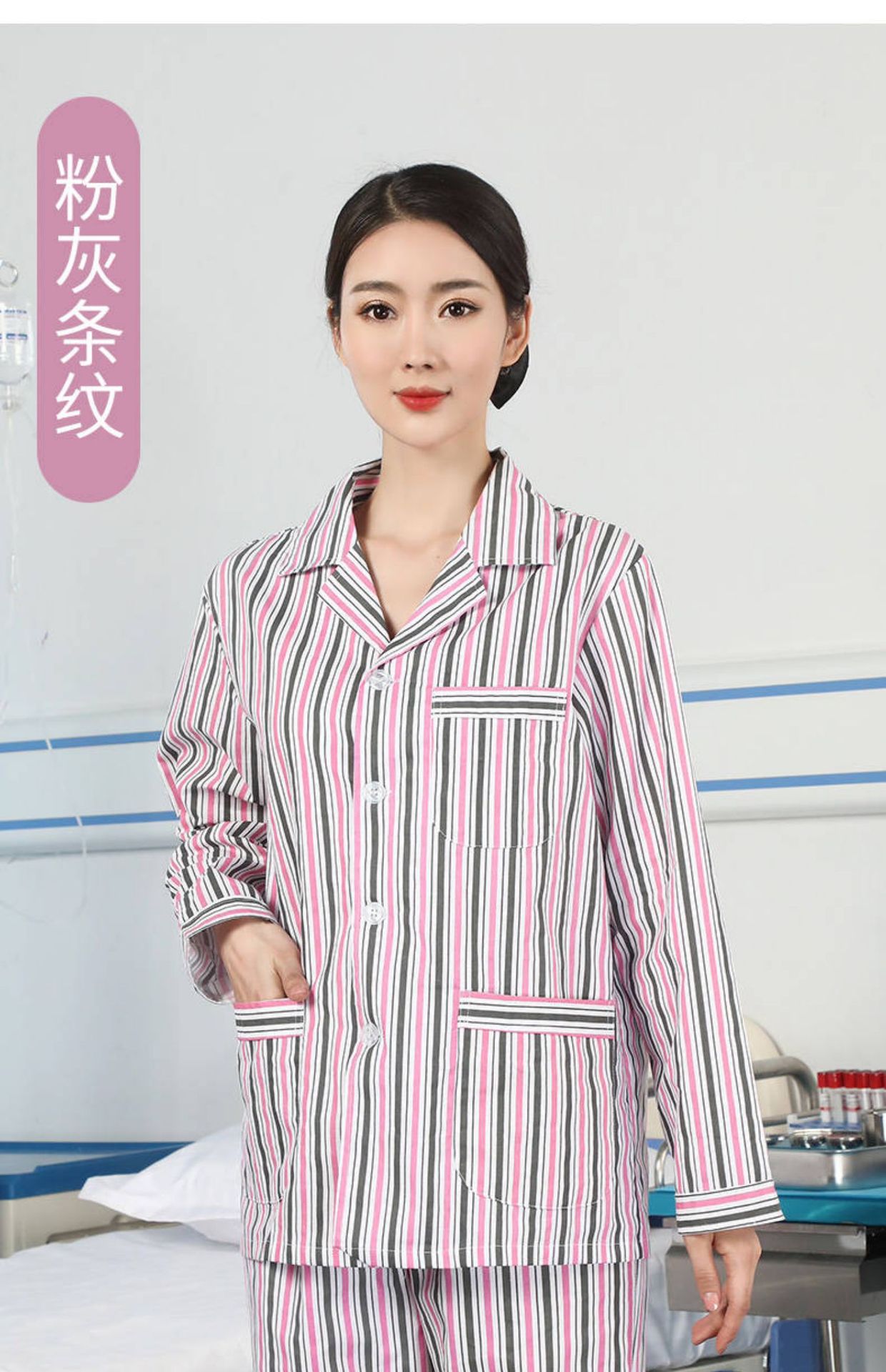 病号服女男夏季纯棉病服套装病员服精神医院病住院服长袖病人服-阿里巴巴