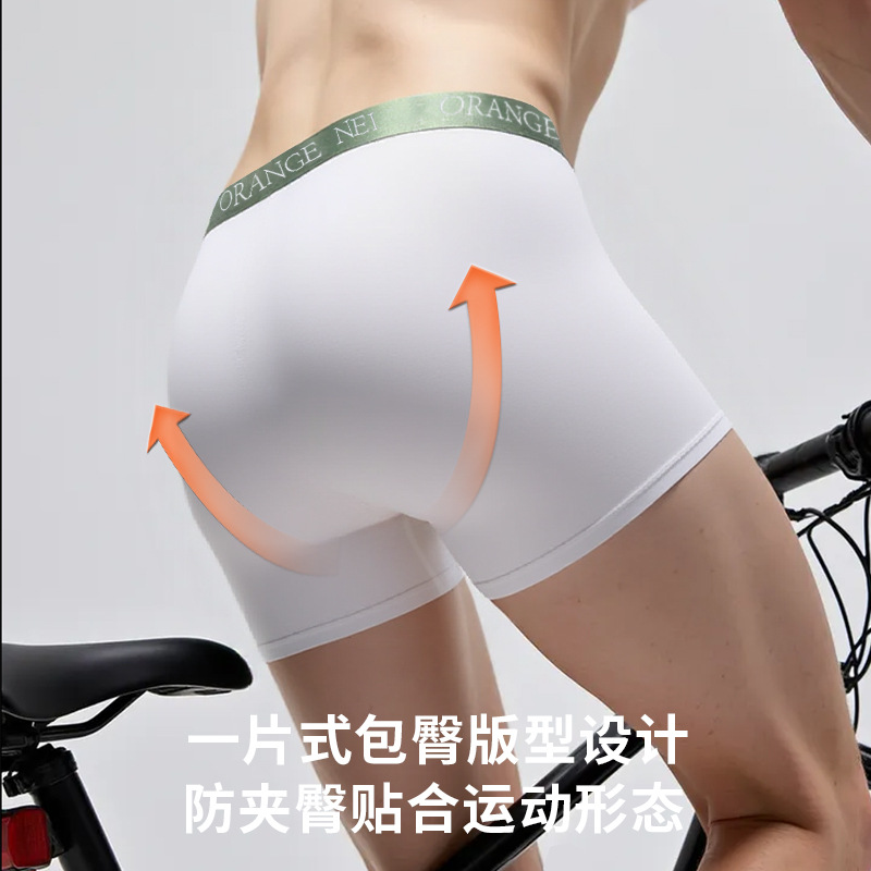 Ropa interior masculina modal 80S 2025 nuevos deportes de verano de alta gama anti-escroto húmedo calzoncillos bóxer de gran tamaño