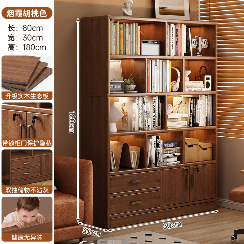 Estantes de madera sólida estantería de piso estantería sala de estar gabinete de exhibición gabinete de biblioteca casero armario de almacenamiento contra la pared armario integrado