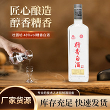 ԭ���׾�48%vol����׾���а�װ500ml*6�������촿��ʳ��