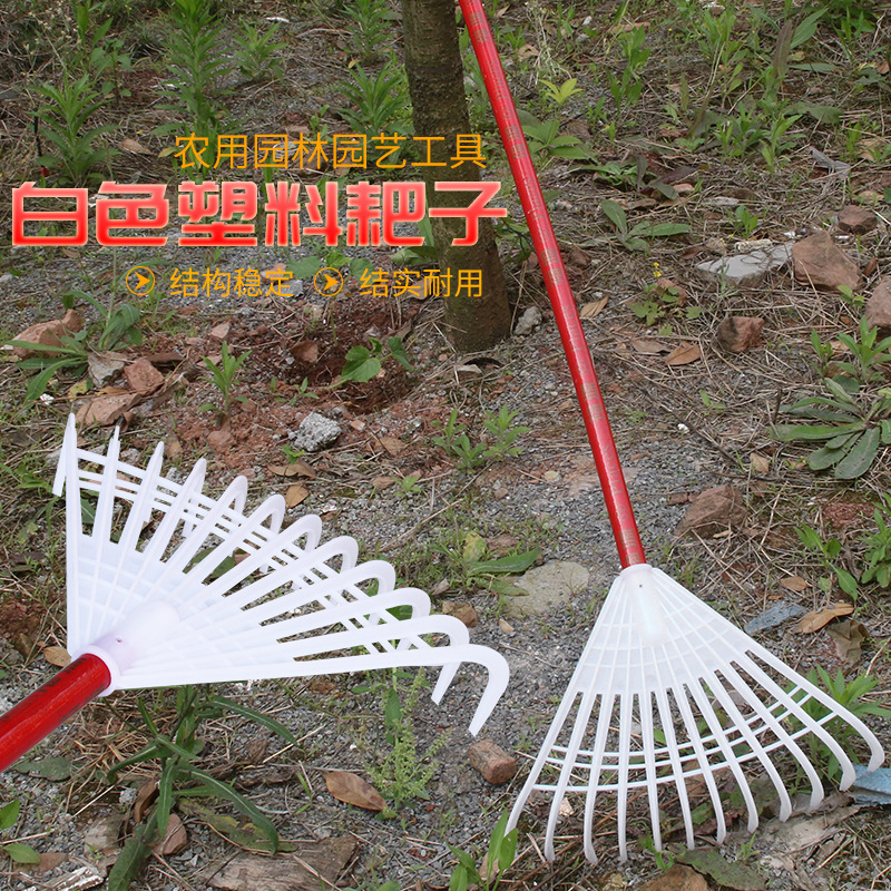 Wholesale plastic rake, thickened grass rake, agricultural rubber rake, dead leaf rake, lawn rake, fallen leaf rake, leaf iron rake, garden rake
