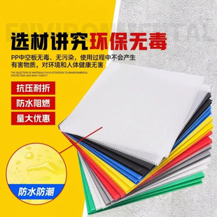 ȫ���� PP�пհ� 2-7mm�fͨ�� ��ˮ��ȼ��ӡˢ�������D�����ϰ��