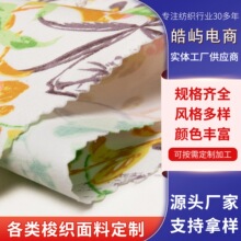 ȫ�ޏ�ӡ����32֧�󿗹��b�Ʒ�����Դ�^�S�ҹ����ɶ�����Ⱦ