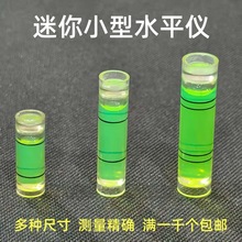 �G��ˮƽ�xˮƽ��ˮ׼�ݟo����Ƭ���yƽ������ˮƽ��ˮ׼�x�A��