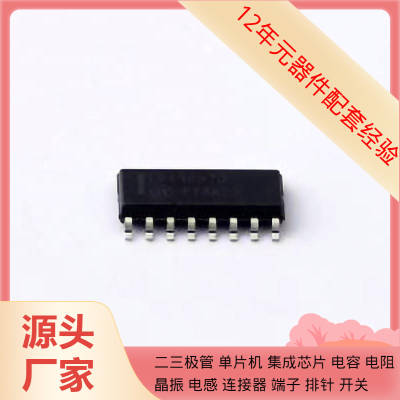 Mc74Lvx4052Dr2G Soic-16 Vlmb1300-Gs08 Vl6180 Vl152C Vl170 Vi for