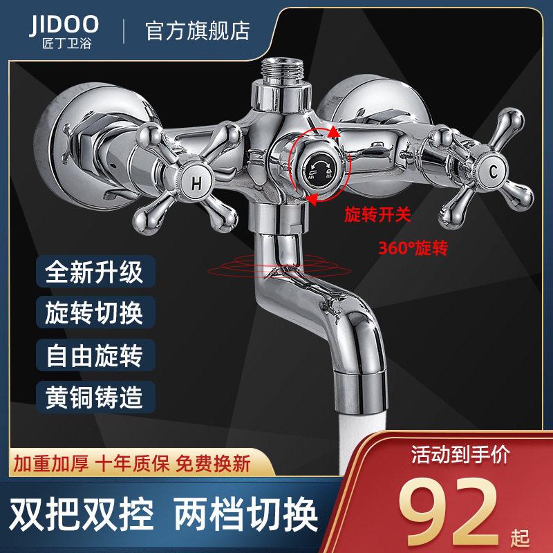 Copper mixing valve double handle double control hot and cold water faucet household bathroom bathtub mixing faucet Bath switch triple