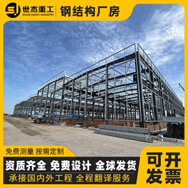 储罐;钢结构;柴油发电机组