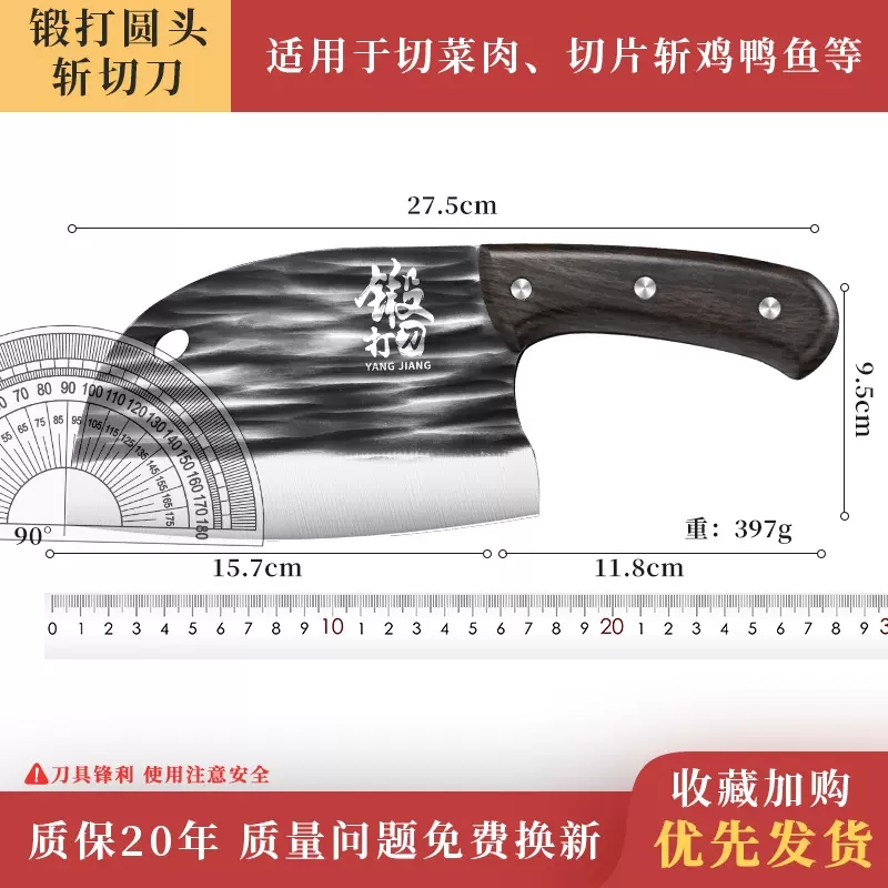 가성비 추천-용천단조도마칼.-60°위 -114mm-19cm