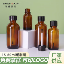 ���l30mlëˢƿ ���ͷ��bƿС�ӎ�ˢƿָ����ƿ��ɫ�����zˮƿ