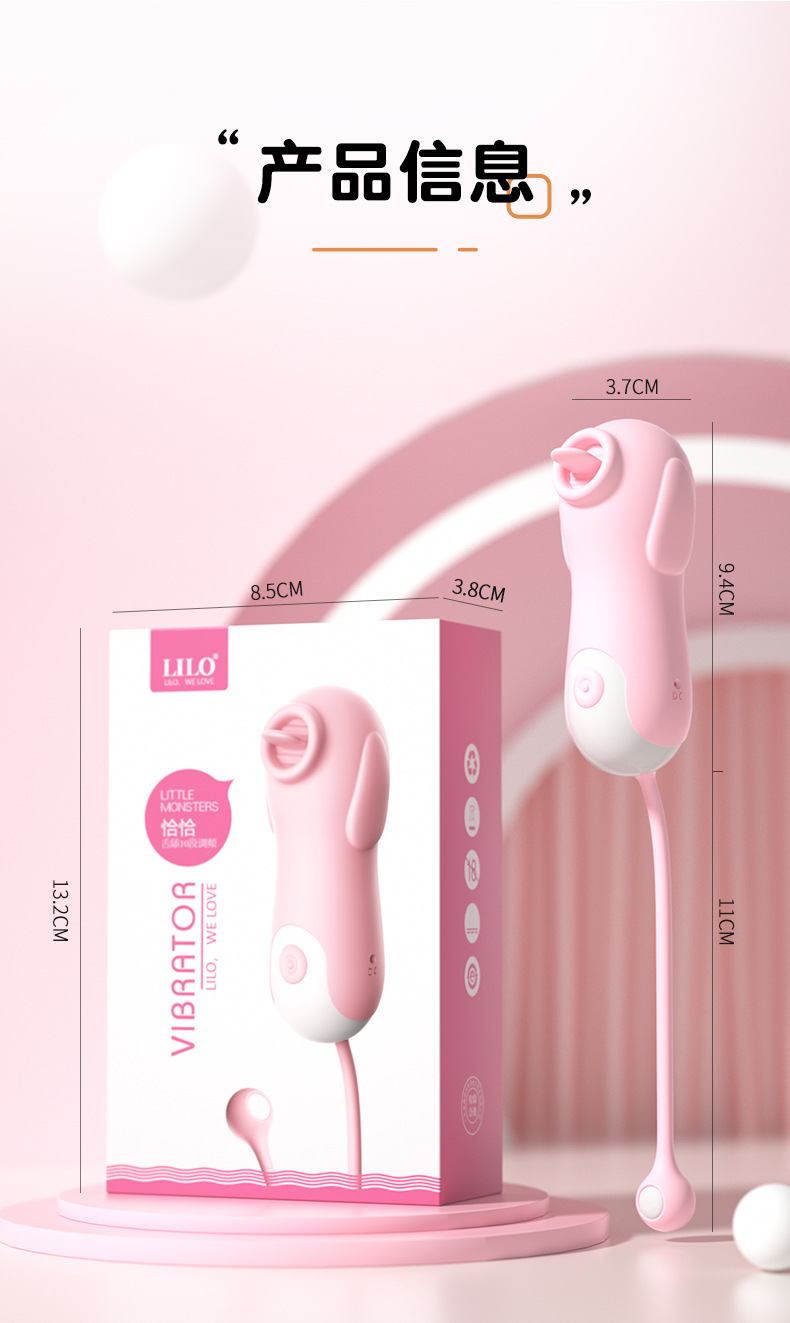 Trứng Rung Có Lưỡi Tự Liếm Lilo Trứng Rung Có Lưỡi Tự Liếm Lilo