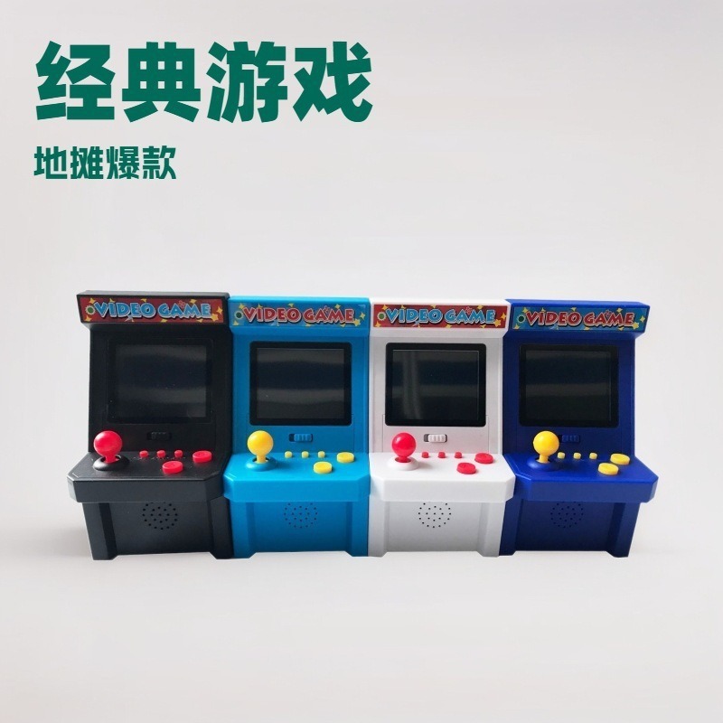 Trendy Mini Arcade Video Game Console Children's Handheld Game Console Arcade Handheld