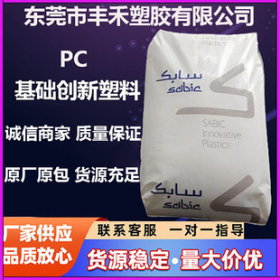 PC���A��������141R-111ע�ܼ� ͸��;��ȼ͸��pc�����w��