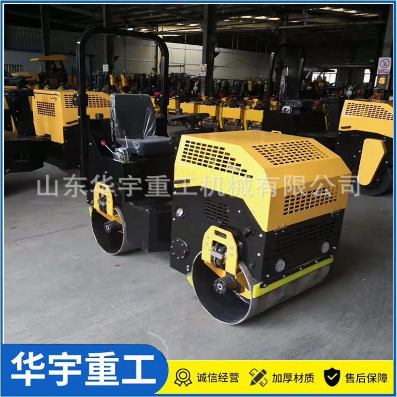 华宇供应座驾式钢轮压路机  小型2吨压路机 小型座驾压路机厂家
