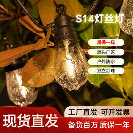 厂家直销跨境LED太阳能灯带阳台户外防水露营帐篷节日装饰彩灯串