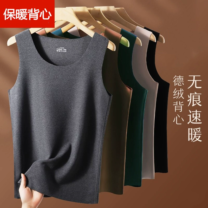 Мужской бархатный теплый жилет, мужской бесшовный базовый топ, осенне-зимняя Пижама на флисовой подкладке, осенняя одежда, тонкая внутренняя часть