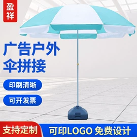 阳篷、雨篷;帐篷;户外伞