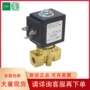 意大利加载二通ac220v电磁阀