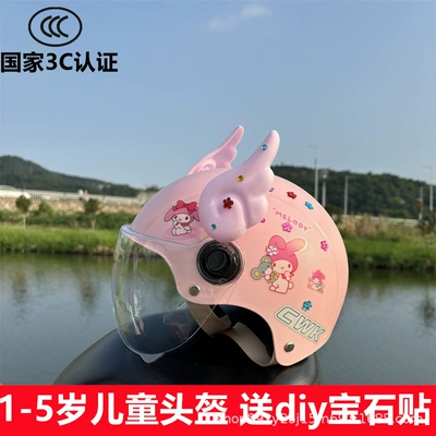1-5 years old children's helmet four — Motosiklet kaskı (dəbilqə) - a-pink-melody-transparent-mirror-pink-wings-helmet-for-babies-aged-1-5-years-old-free-plum-blossom-gem-stickers