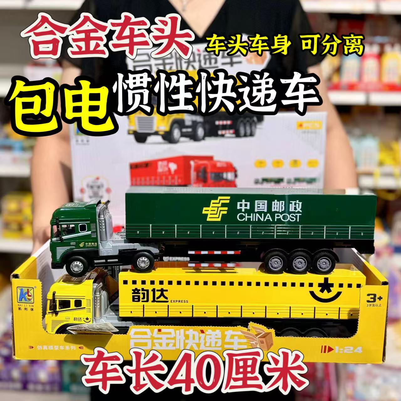 Alloy Transporter Extended Truck Toy Kidsren's Inertia Car Model Engineering Vehicle Boy Large Truck Container