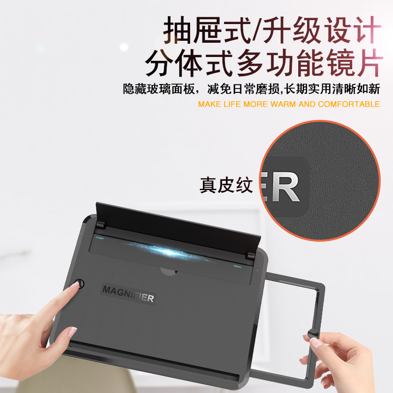 Amplificador de pantalla de teléfono móvil con pantalla horizontal y vertical extraíble, proyección de drama ultraclara, protección ocular, soporte para persona perezosa, soporte para tableta