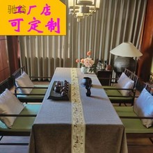 ttd新中式桌布茶几桌布餐桌桌布桌面布棉麻布料桌布长方形办公桌