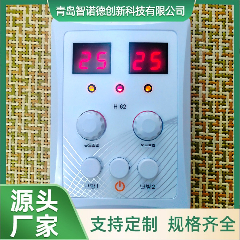 Electric Kang Temperature Controller Electric Kang Board Switch Heating Film Controller Electric Kang Mute Digital Single and Double Temperature Adjustment