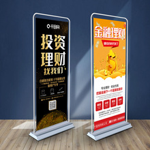 金融理财贷款门型展架80x180铝合金易拉宝海报架落地式户外展示架