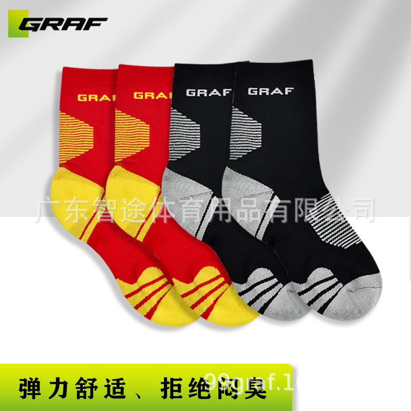GRAF GRAF pattern skates ice hockey roller skating quick-drying socks roller skating ball protective gear equipment skating clothes sweat-wicking breathable