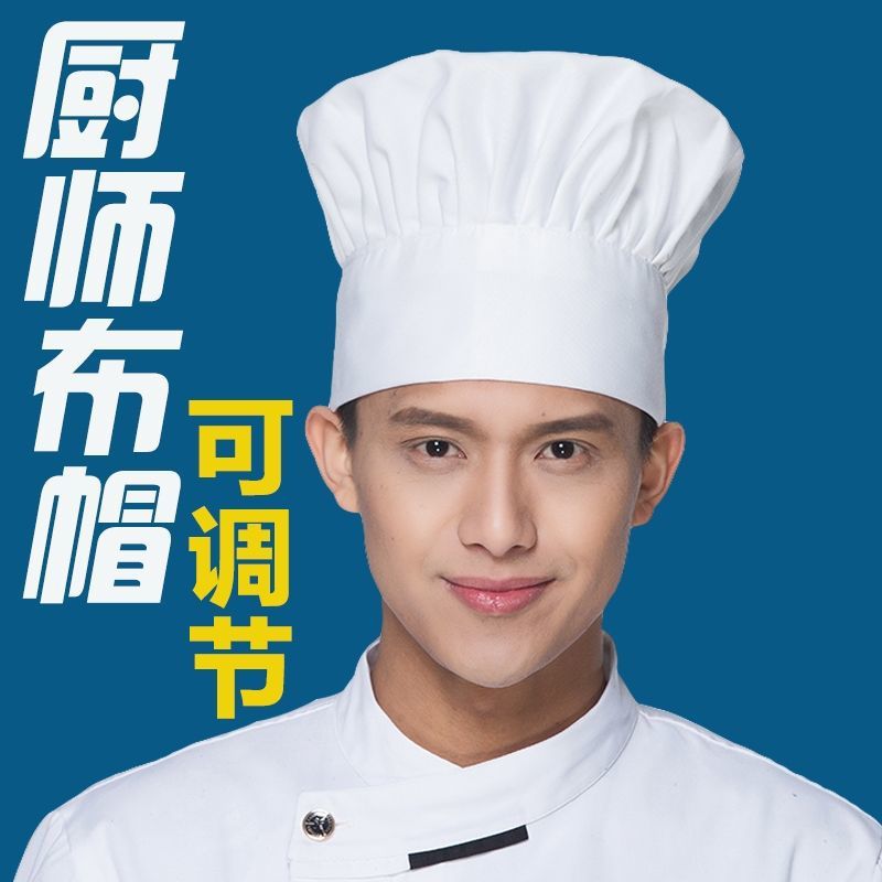 Sombreros de chef, sombreros de chef, sombreros de cocina para hombres y mujeres, sombreros de comedor, sombreros de comida blanca, sombreros de hongos, sombreros de trabajo de chef