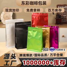 ��ɫ���_����߅���X�����ȴ����~��ʳ�ܷ���Թ�ʳƷ���b���s�Z��