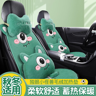 Cartoon car cushion winter plush single piece short plush cushion car three-piece heating pad 12V car seat cushion