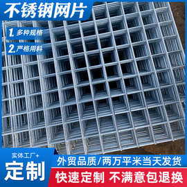 厂家现货建筑网片地热地暖电焊钢丝镀锌钢丝网格防裂过滤网