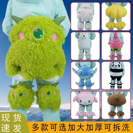 Ski turtle hip protection double board snowboard white bear protective gear butt pad skating knee protection butt pad drop-resistant