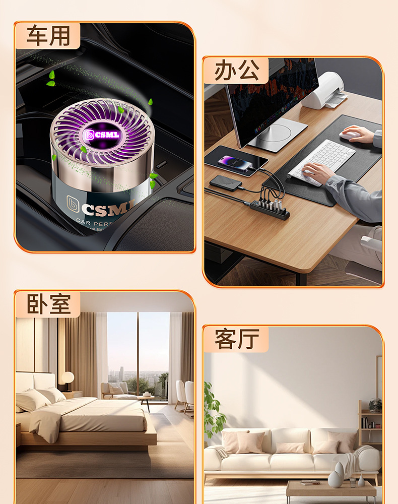 Car Aromatherapy Wholesale Car Home Dual-use Perfume Ornaments Special Odor Removal High-stop Solid Long-lasting Car Interior Balm