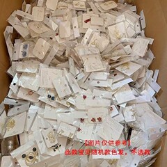 超お得!!! 高品質のアクセサリーのイヤリングには個性的なイヤリングがあります。