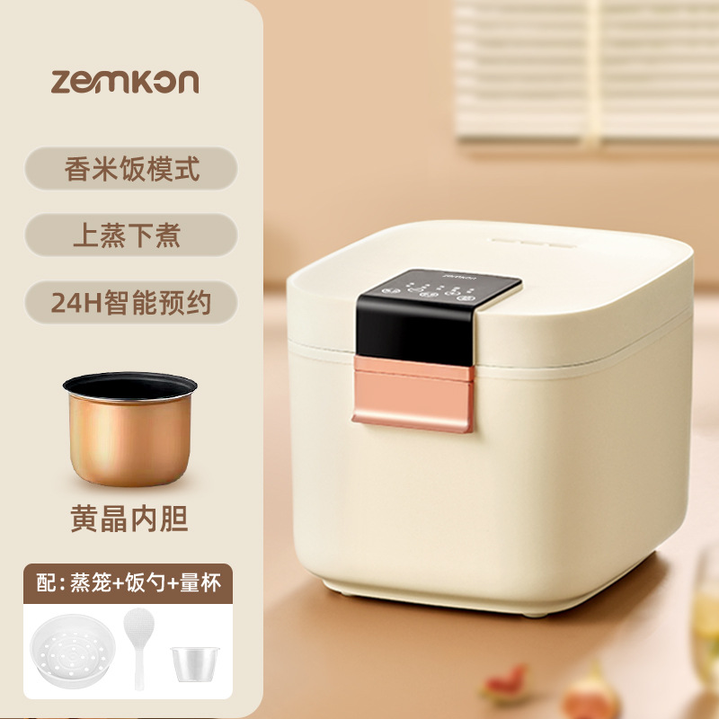 화이트 - 황수정 라이너 - 독일 Zemkon