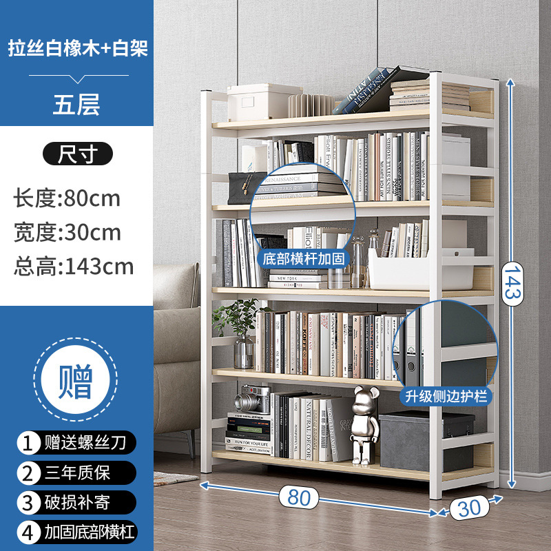 Estantería de almacenamiento rack piso hogar hierro multi-capa almacenamiento sala de almacenamiento estante pequeño simple estante de madera de acero estantería