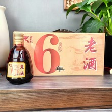 女儿红6年黄酒绍兴特产整箱380ml*12瓶绍兴黄酒女儿红老酒六年陈