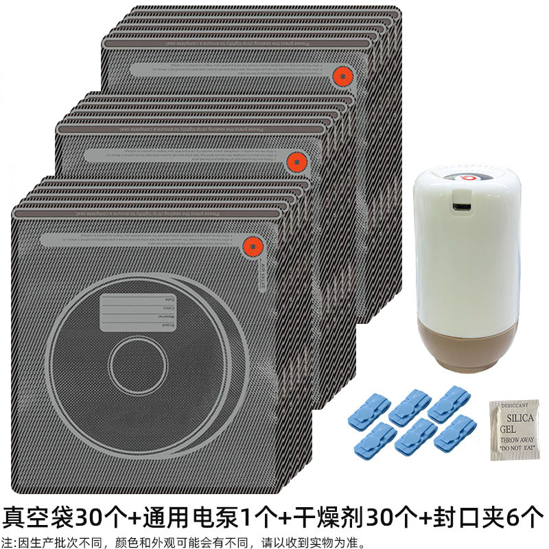 Consumibles de impresión 3D negros, bolsa de vacío, bolsa de compresión de vacío, sellado de vacío de extracción de aire estereoscópico image 18