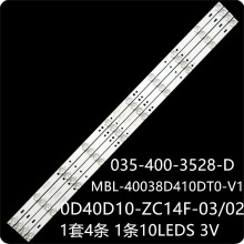 ��L40F3302B PR40B70����0D40D10-ZC14F-03 MBL-40038D410DT0-V1