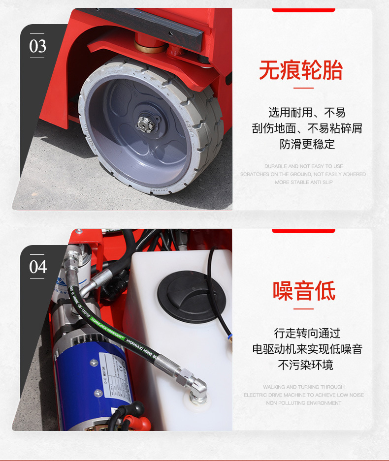 Manufacturer of Hydraulic Wheel Scissors Self-Propelled Lifts for Maintenance, High-Altitude Work, and Transport; Mobile Lifting Platforms